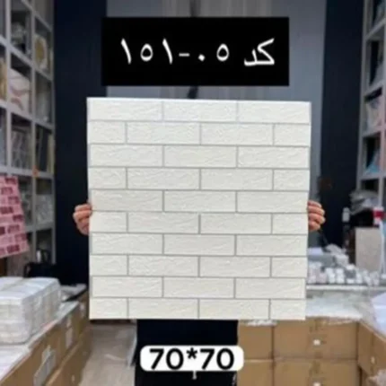 دیوارپوش فومی اجرسفید بند نقره ای