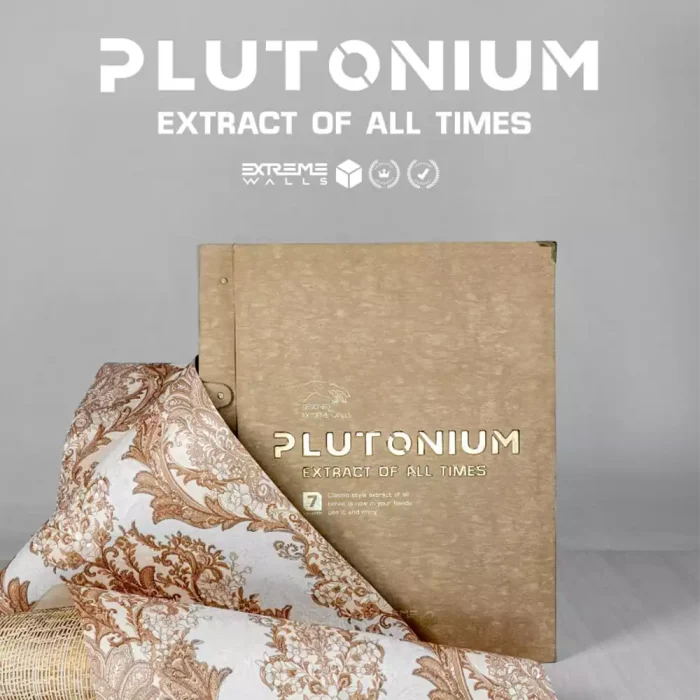 البوم کاغذ دیواری پلوتونیوم