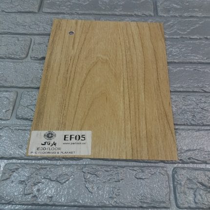 کفپوش پشتچسبدار کدEF05