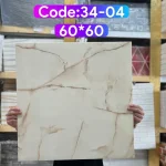 ومی پشت چسبدار  کاملا قابل شستشو میباشد.سبک و قابل برش با قیچی و کاتر، قابل نصب روی گچ رنگ و هرگونه سطح صاف دیگر. ضخامت 3 میلیمتر میباشد.براحتی میتوان در مناطق مرطوب استفاده کرد.ابعاد هر ورق  60*60 سانتیمتر با توجه به سادگی و سهولت در نصب و همچنین سبکی و خاصیت آکوستیک و قابلیت ضد ضربه بودن یکی از پرفروشترین انواع دیوارپوش سه بعدی در بازار ایران است. برا محاسبه تعداد مورد نیاز مساحت دیوار را ضربدر سه کنید.