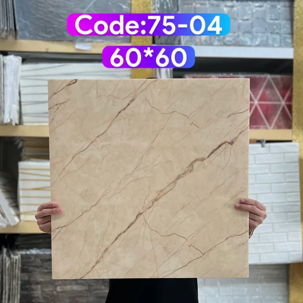 ومی پشت چسبدار  کاملا قابل شستشو میباشد.سبک و قابل برش با قیچی و کاتر، قابل نصب روی گچ رنگ و هرگونه سطح صاف دیگر. ضخامت 3 میلیمتر میباشد.براحتی میتوان در مناطق مرطوب استفاده کرد.ابعاد هر ورق  60*60 سانتیمتر با توجه به سادگی و سهولت در نصب و همچنین سبکی و خاصیت آکوستیک و قابلیت ضد ضربه بودن یکی از پرفروشترین انواع دیوارپوش سه بعدی در بازار ایران است. برا محاسبه تعداد مورد نیاز مساحت دیوار را ضربدر سه کنید.