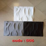 دیوارپوش پلیمری