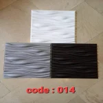 دیوارپوش پلیمری