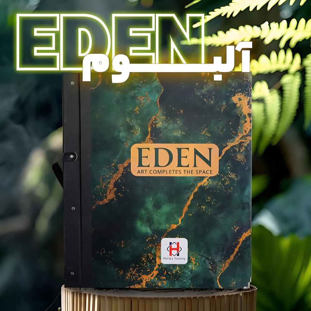 آلبوم کاغذ دیواری ادن