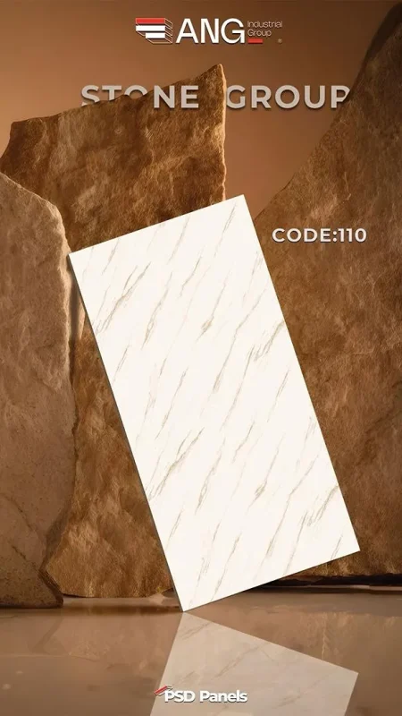 ماربل شیتANG وارداتی