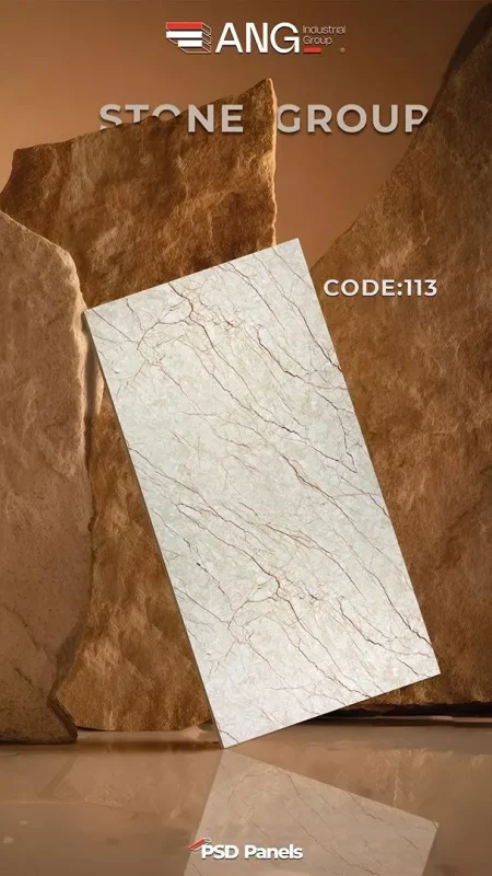 ماربل شیتANG وارداتی