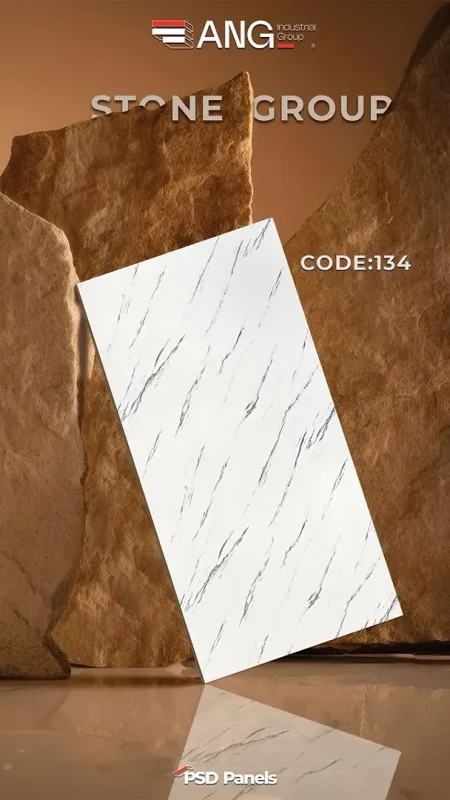 ماربل شیتANG وارداتی