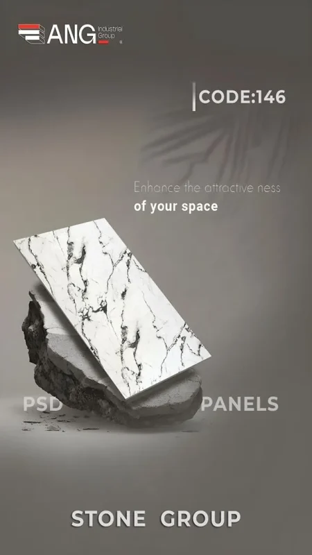 ماربل شیتANG وارداتی