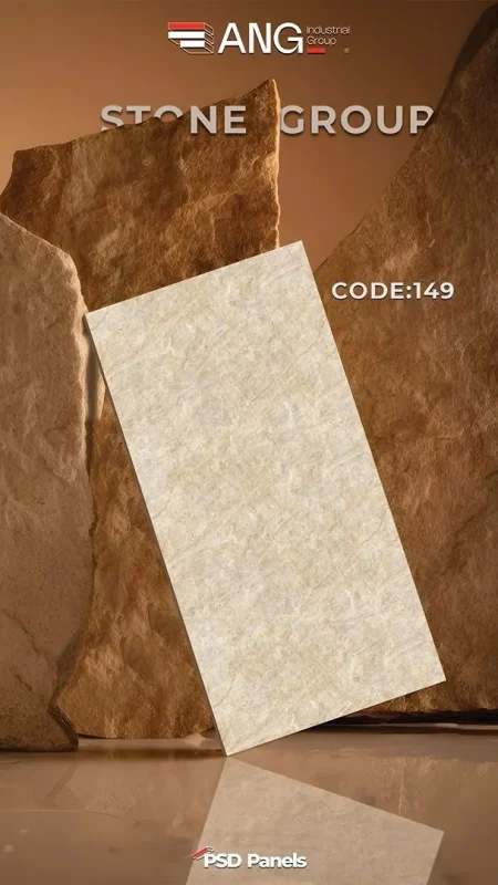 ماربل شیتANG وارداتی