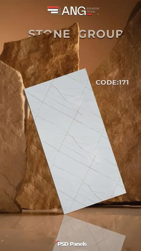 ماربل شیتANG وارداتی