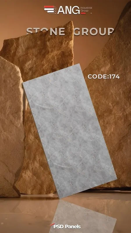 ماربل شیتANG وارداتی