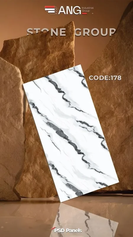 ماربل شیتANG وارداتی