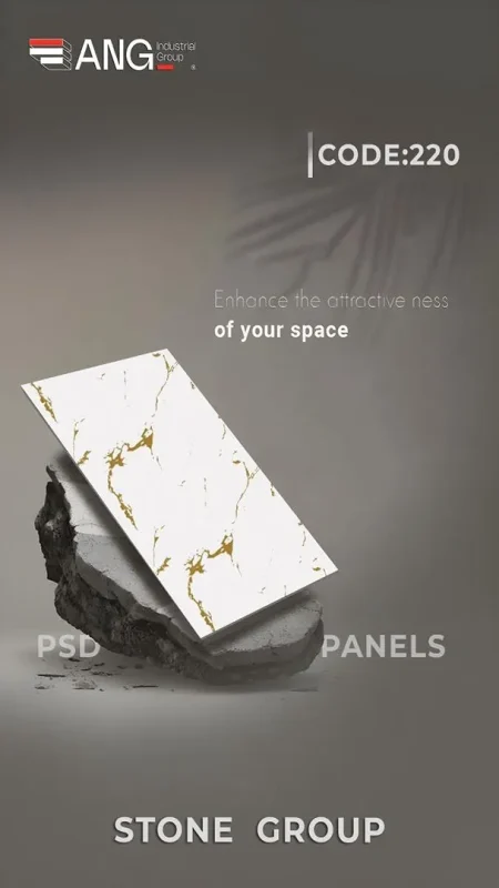 ماربل شیتANG وارداتی