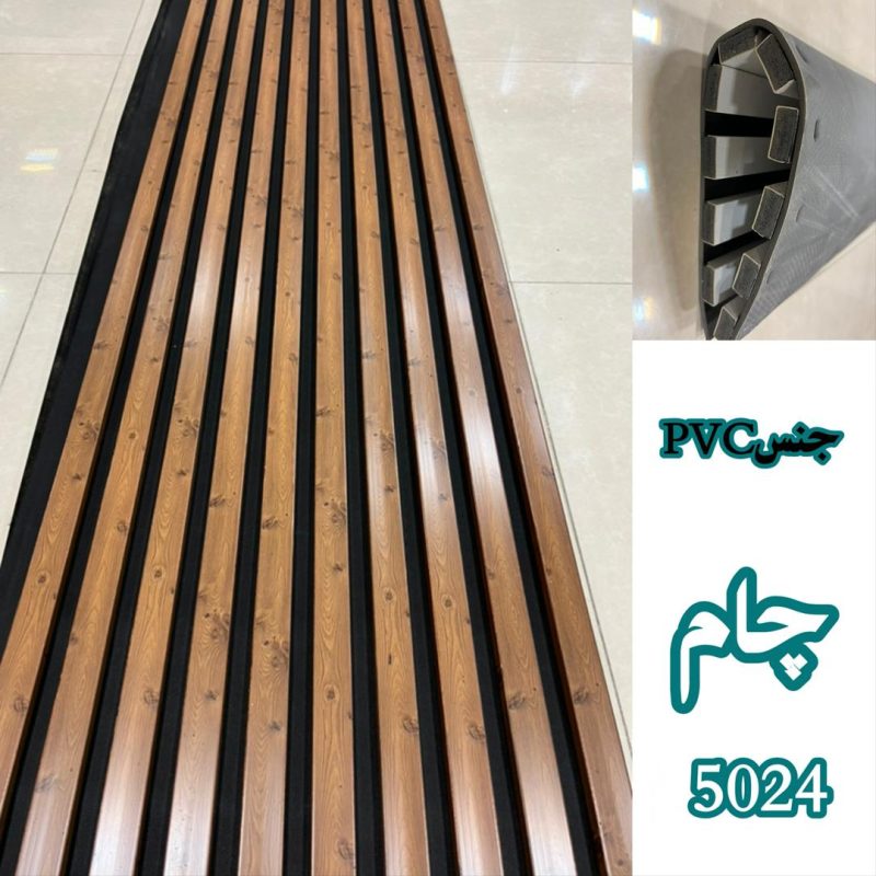 ترمووال PVC عرض 50 سانتی