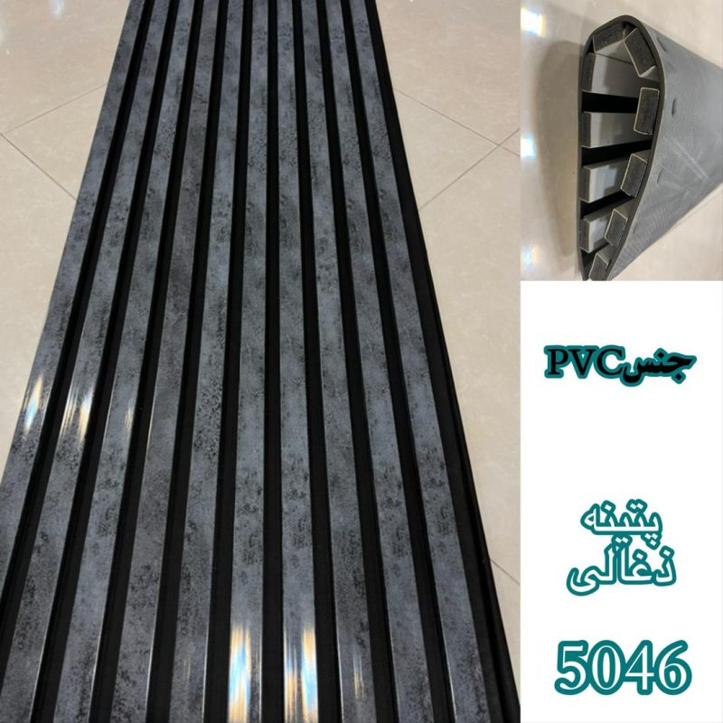 ترمووال PVC عرض 50 سانتی
