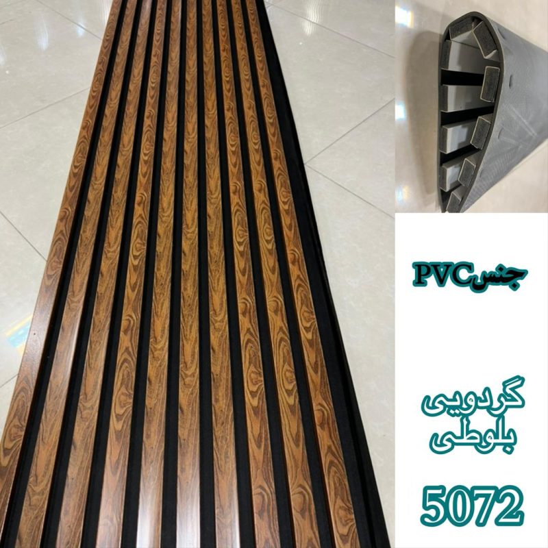 ترمووال PVC عرض 50 سانتی