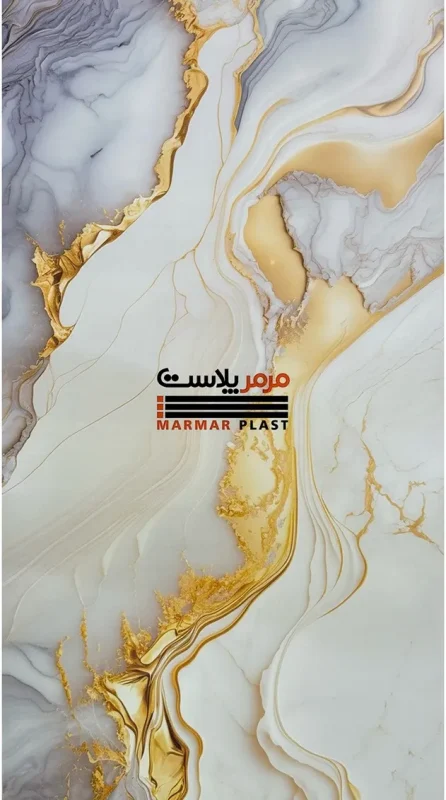 ماربل شیت طلاکوب