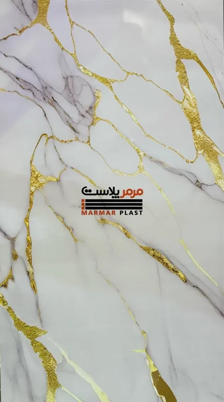 ماربل شیت طلاکوب
