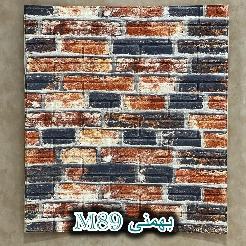 دیوارپوش فومی طرح آجر چاپی کد M89