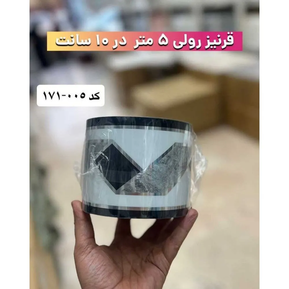 قرنیز فومی پشتچسبدار