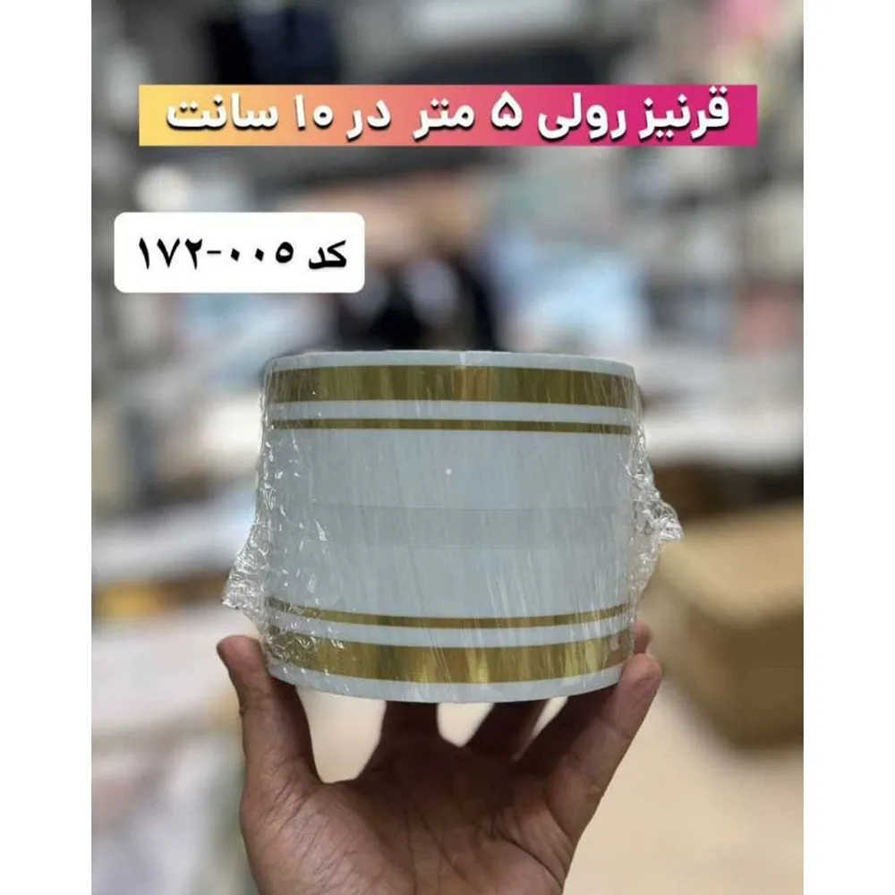 قرنیز فومی پشتچسبدار