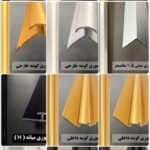 ابزار ماربل