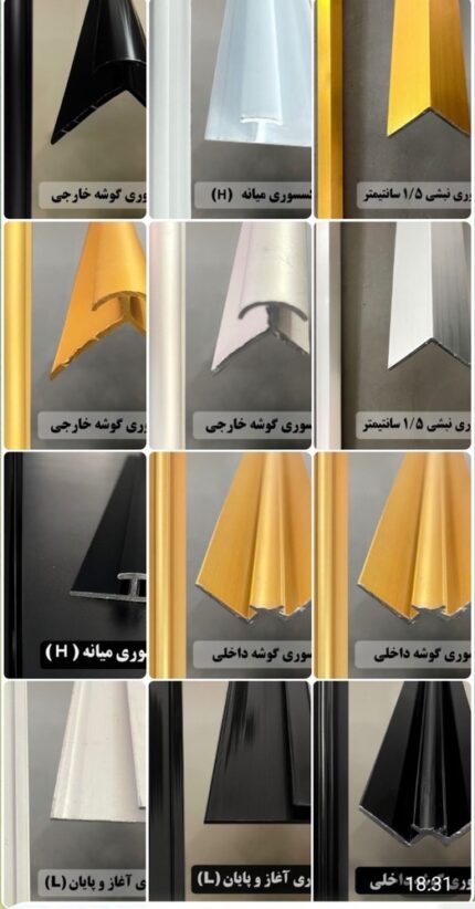 ابزار ماربل