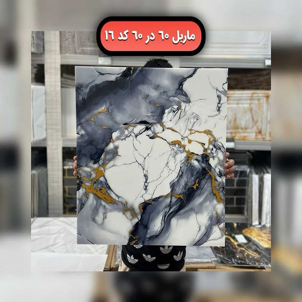 ماربل فوم پشت چسبدار کد 16