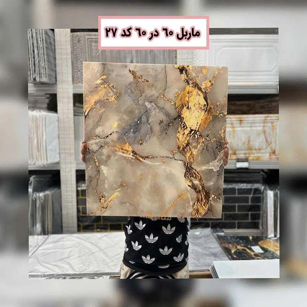 ماربل فومی پشت چسبدار کد27
